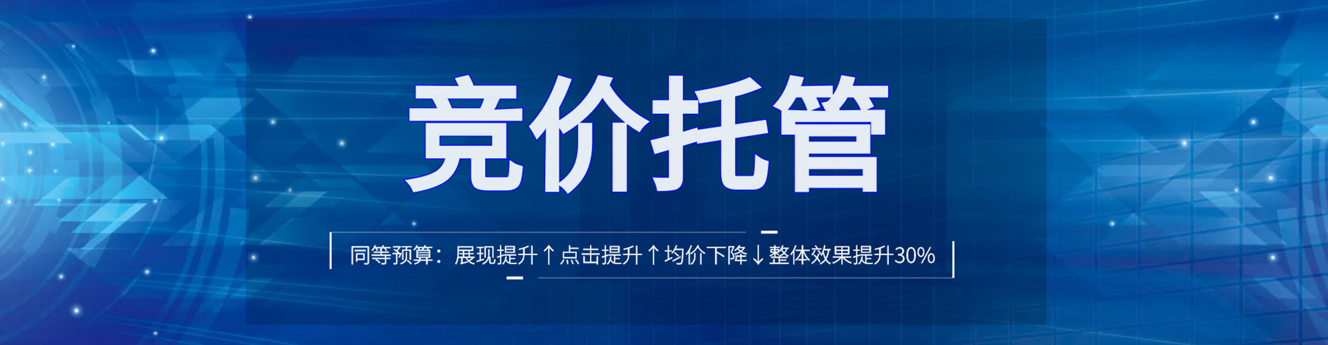 费县百度网络推广