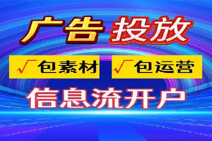 深度解析百度广告推广的投放策略