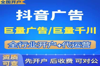 信息流开户返点实战：案例分享成功赚取高额返利的经验