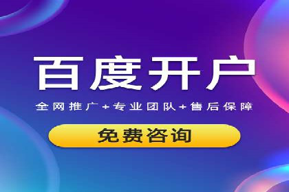 案例展示：信息流广告投放成功案例分享