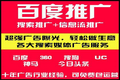 SEM运营中的广告创意策略及成功案例